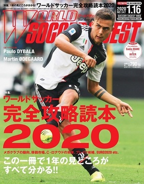 2020年1/16号