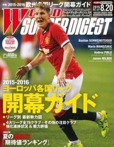 2015年8/20号