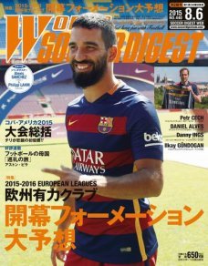 2015年8/6号