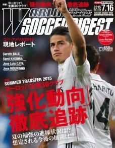 2015年7/16号