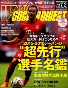 2015年7/2号