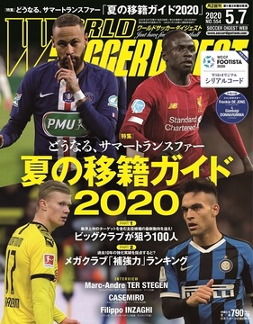 2020年5/7号